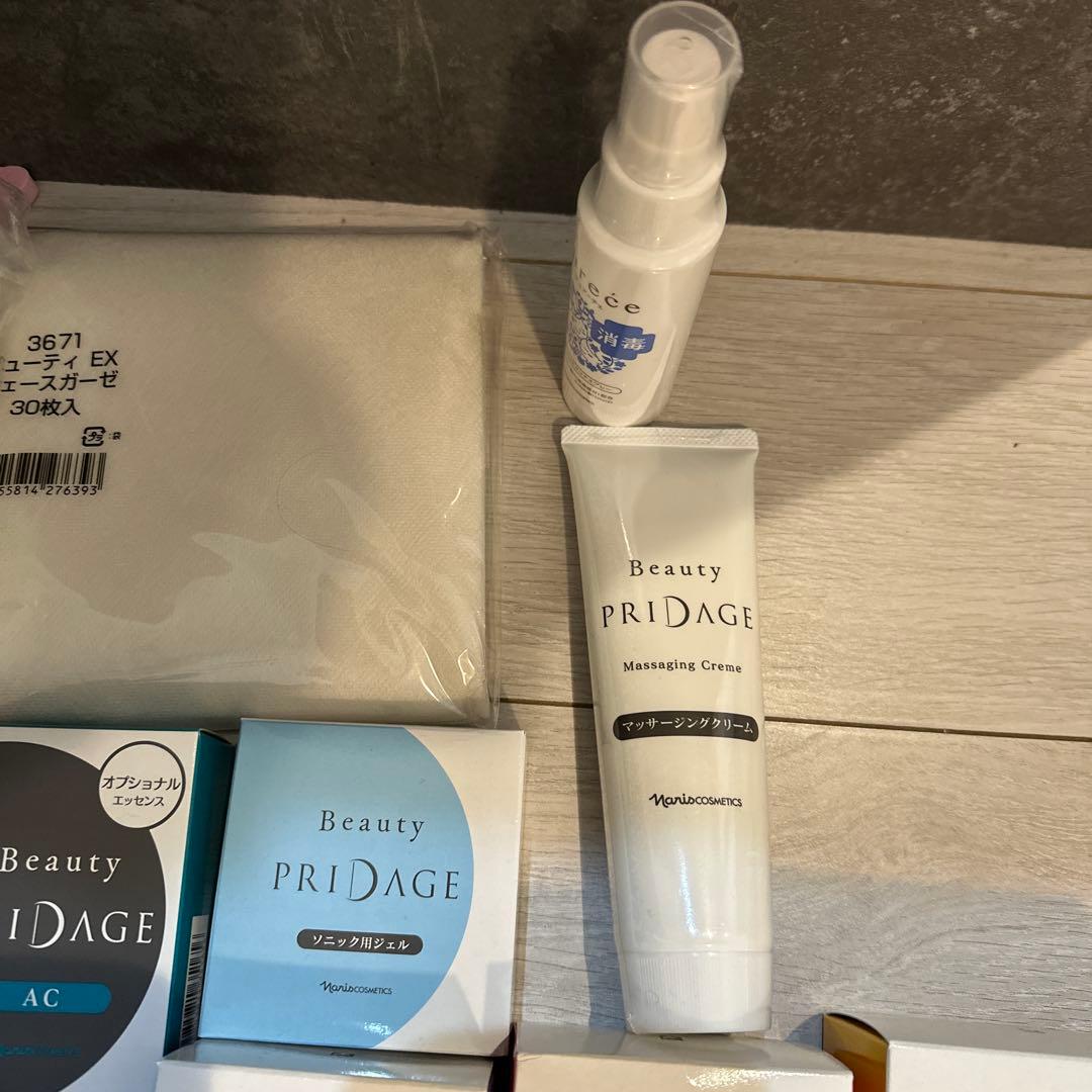 ナリス　naris Beauty PRIDAGE スキンケアトライアルセット
