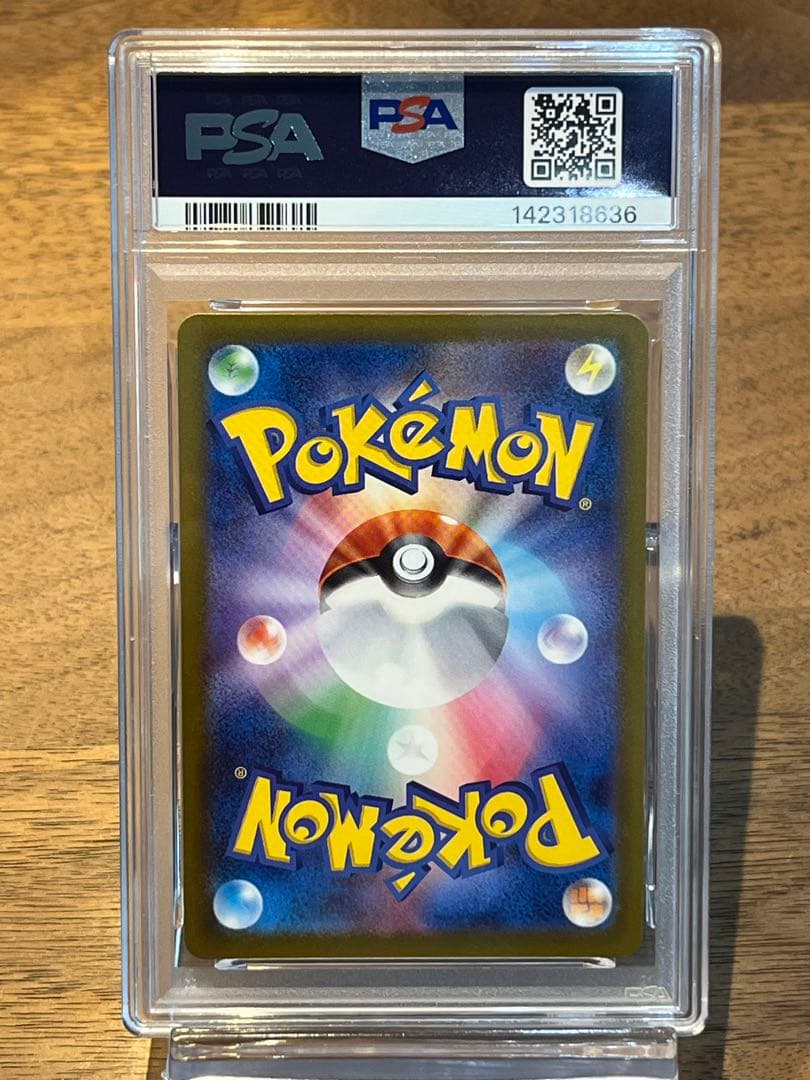 ポケモンカード　メガサーナイトex　MA psa10