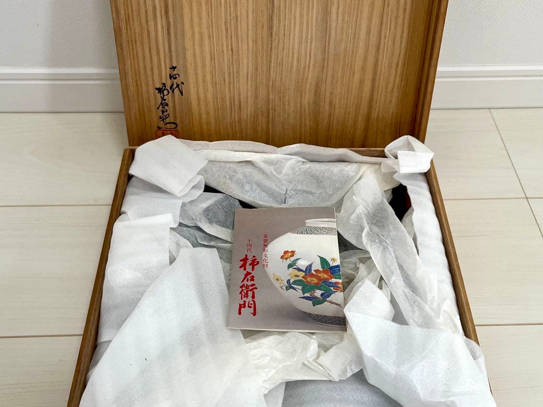 値下げしました！】酒井田柿右衛門 錦鹿紅葉文額皿 - メルカリ