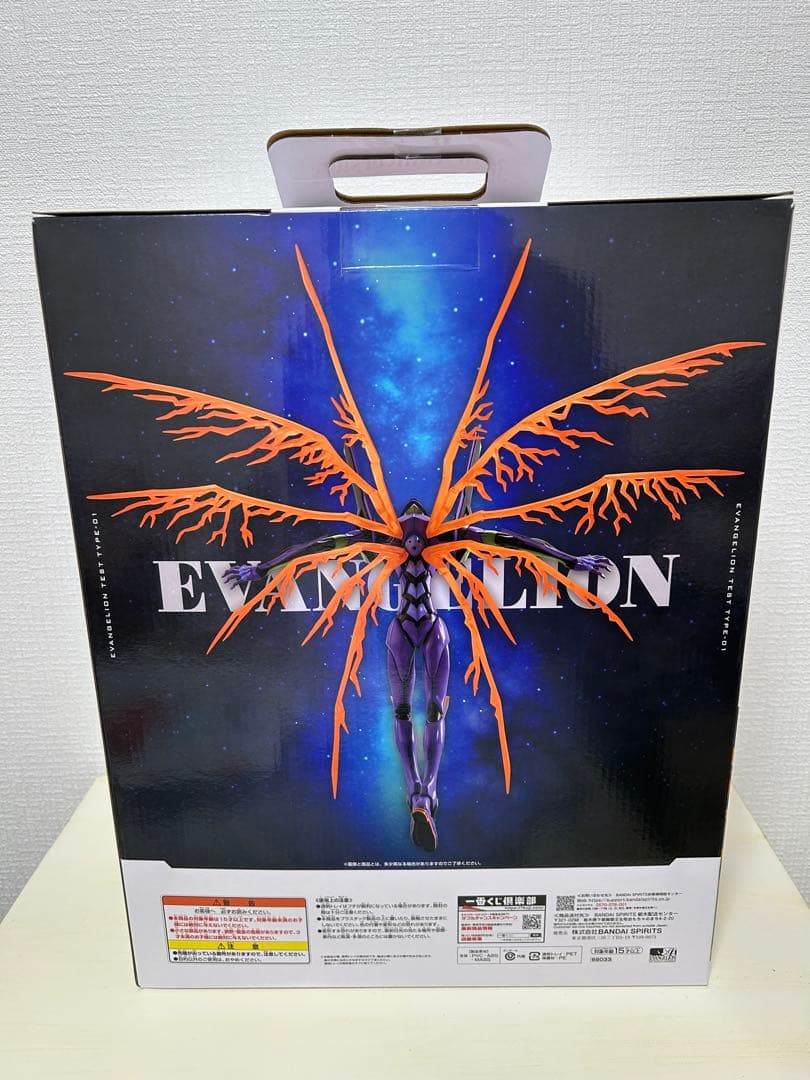 一番くじ 新世紀エヴァンゲリオン C賞綾波レイ、D賞アスカ、ラストワン