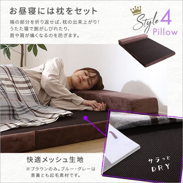 【送料無料】4 Ｗay　折りたたみソファマットレス　ダブル　多機能