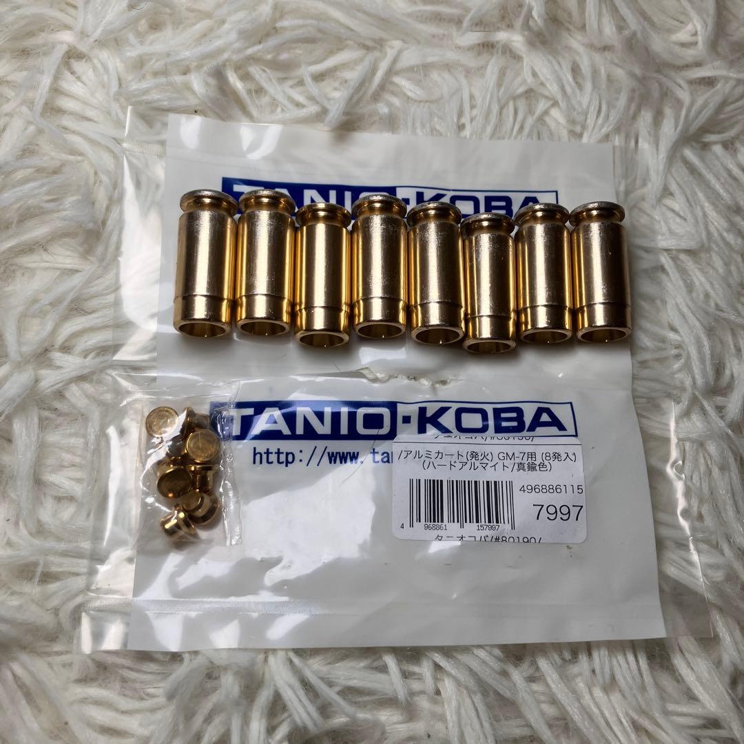 ☆未発火美品！付属品あり☆ タニオコバGM7.5 モデルガン　STGA認証