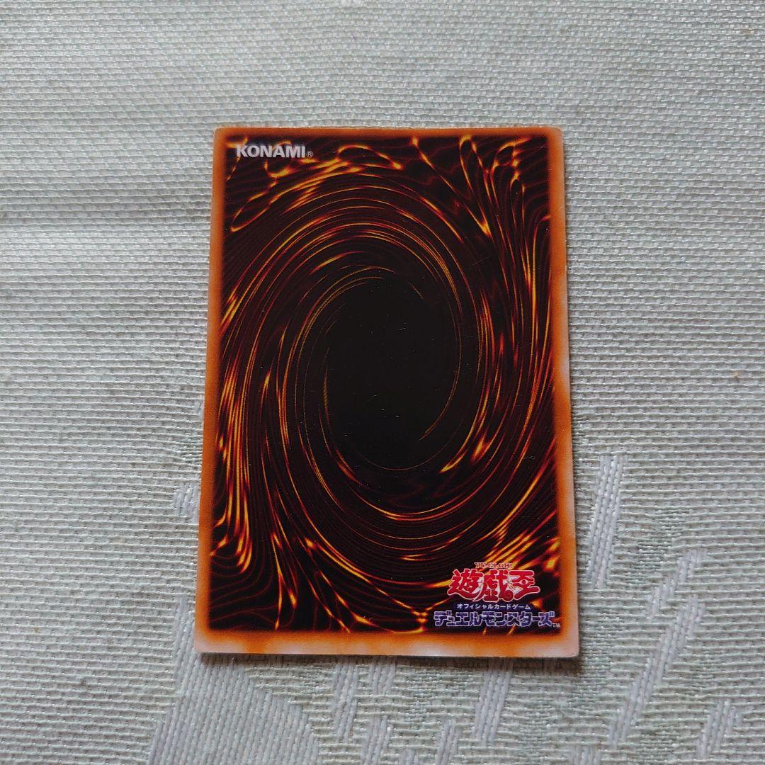 カース・オブ・ドラゴン 初期 遊戯王 エラーカード - メルカリ