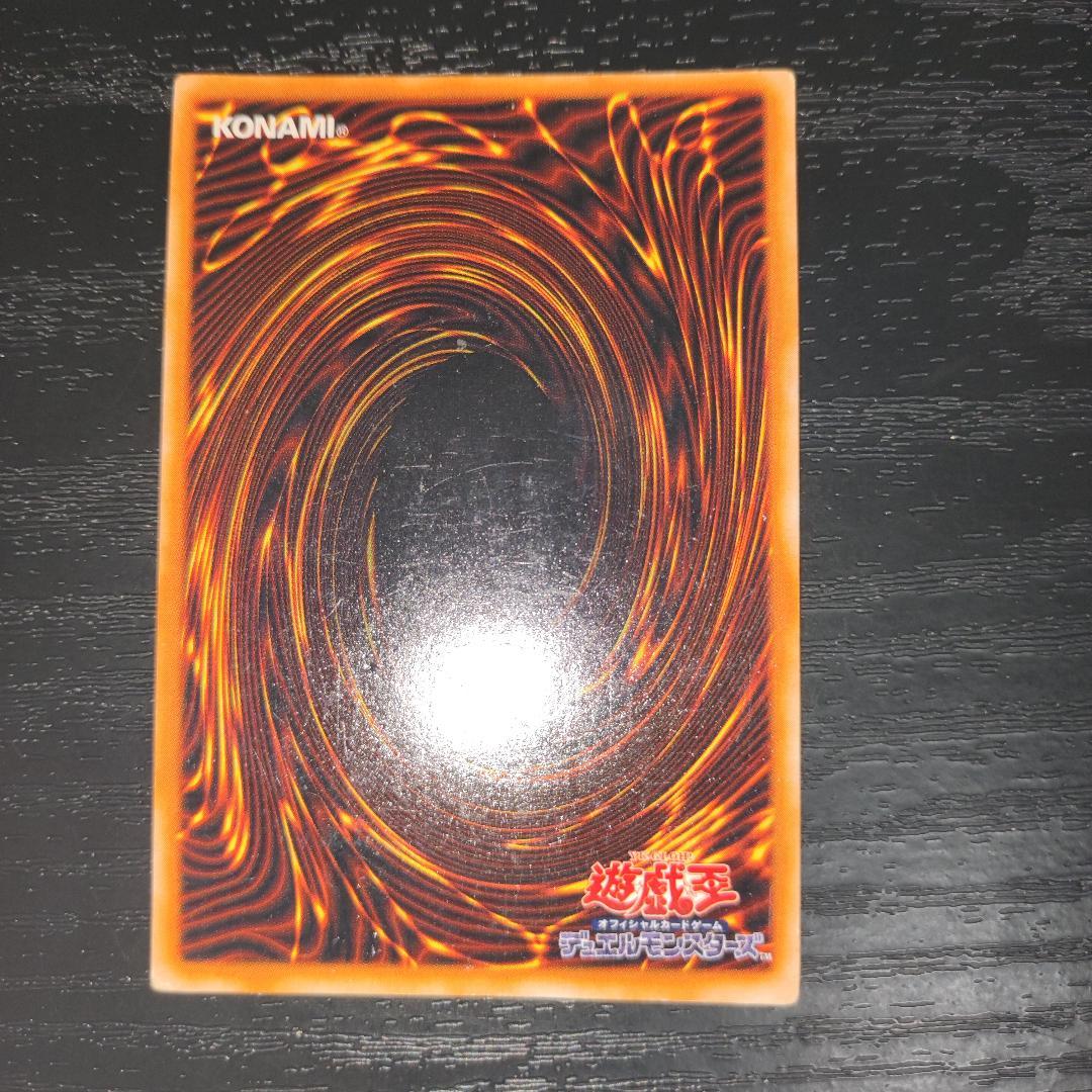 希少・やや傷あり】遊戯王デュエルモンスターズII 闇界決闘記 同梱