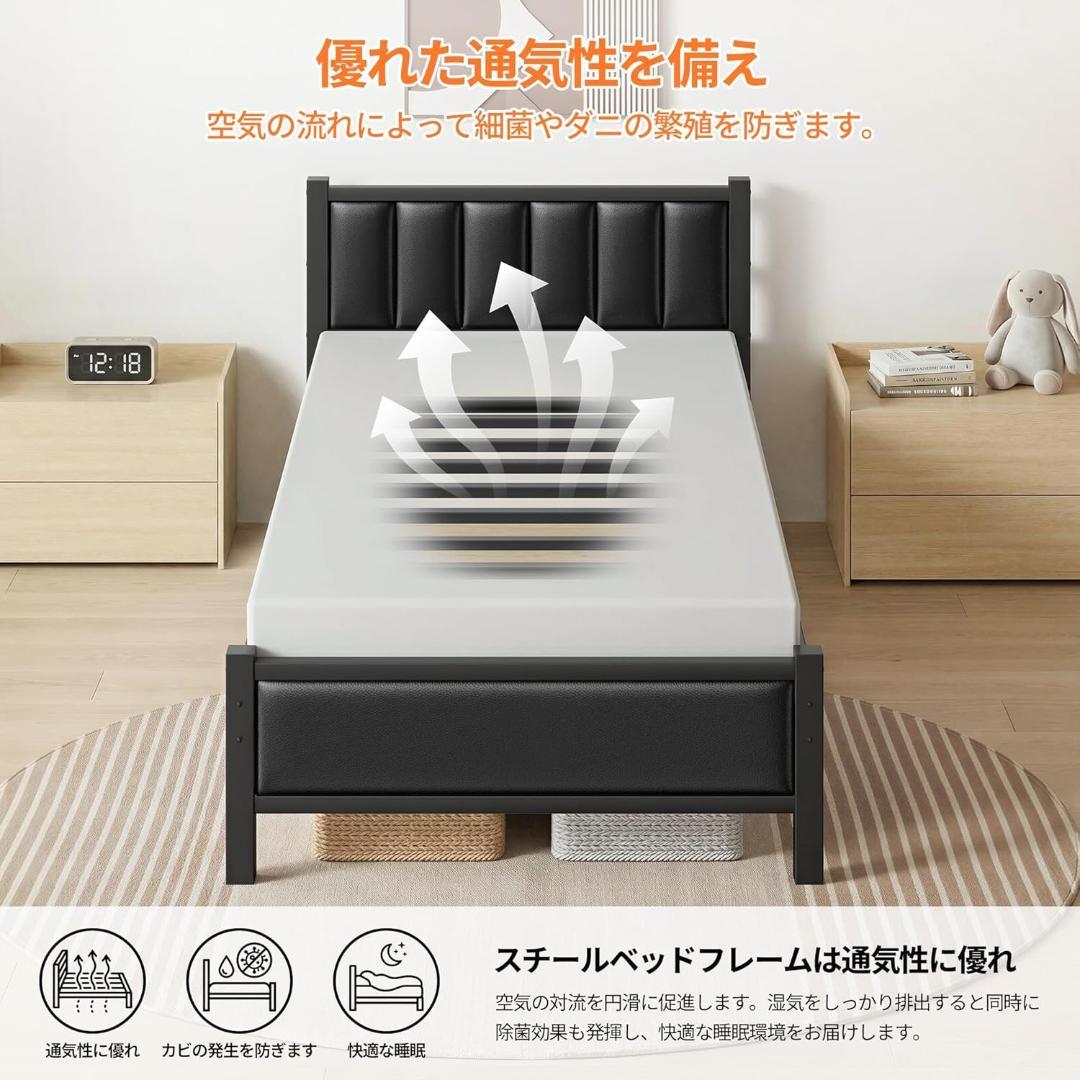ベッドフレーム シングルベッド 耐荷重300kg 197×95×96cm