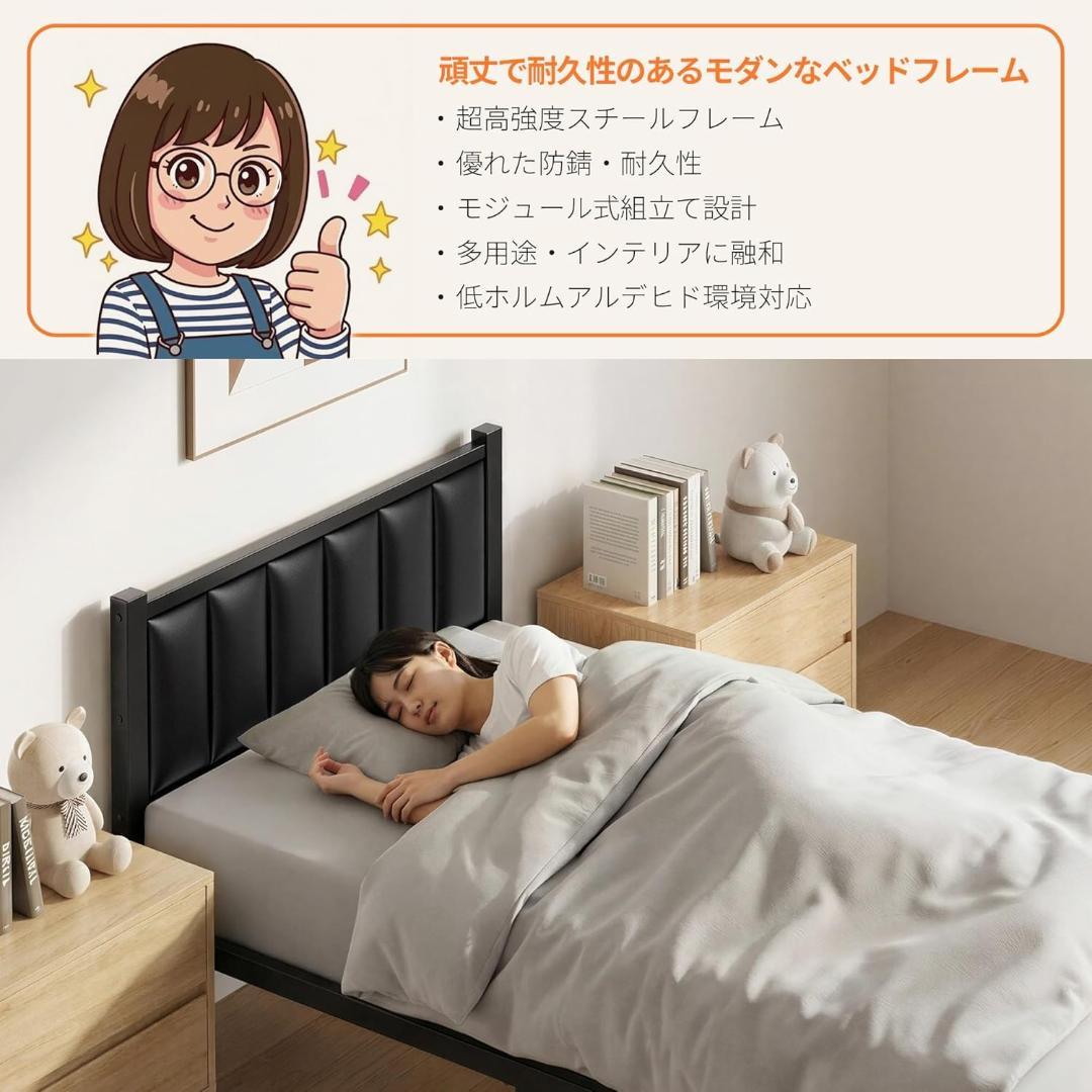 ベッドフレーム シングルベッド 耐荷重300kg 197×95×96cm