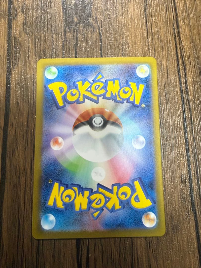 Ϟ*)様 リーフィアex SAR SV8a テラスタルフェスex