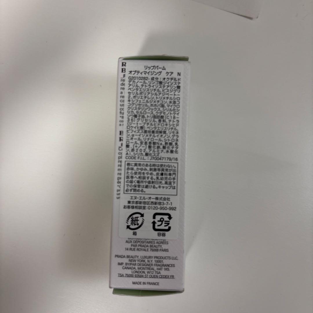 PRADA リップバーム PRADAファンデーション