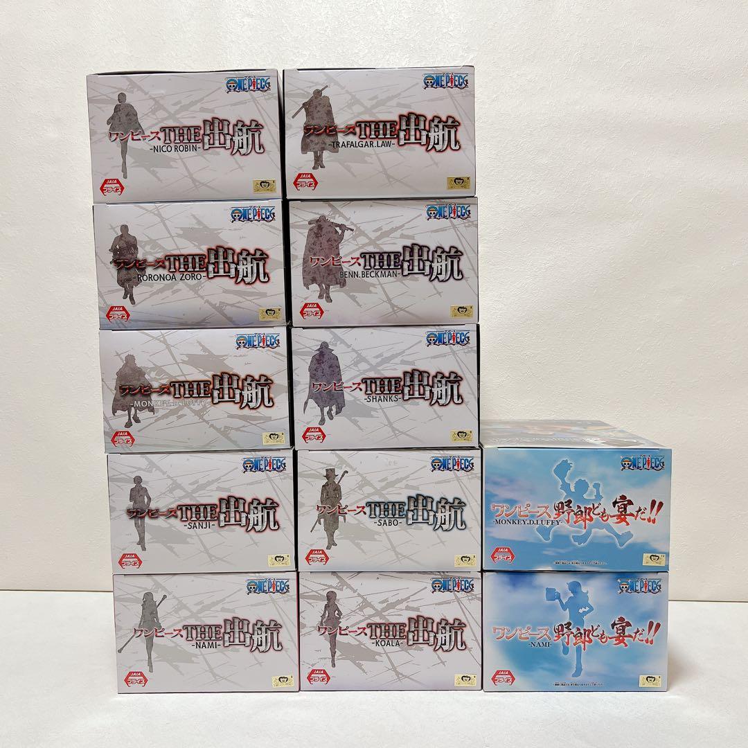 【新品未開封】ワンピース 出航 フィギュア 10種 宴だ 2種 12点 プライズ