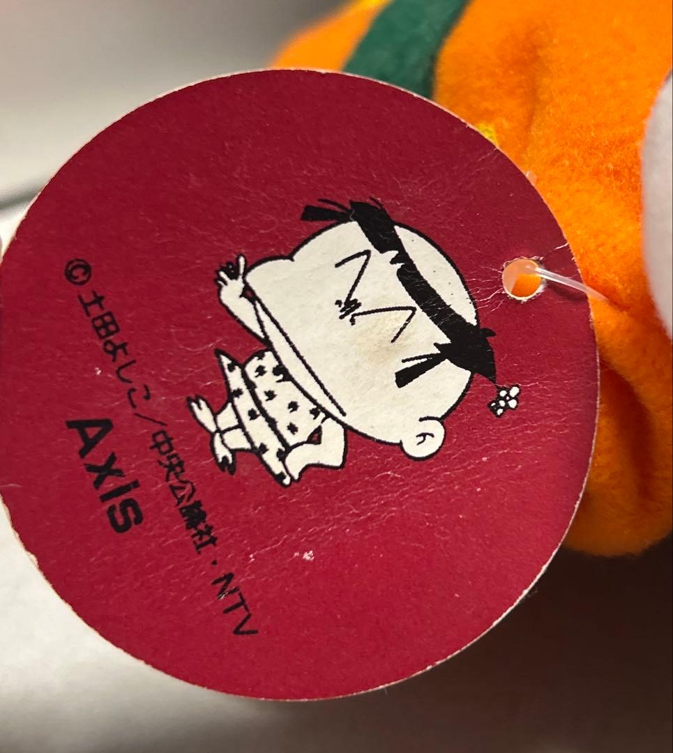 昭和レトロ する姫じゃ〜つ！家老のぬいぐるみ 希少