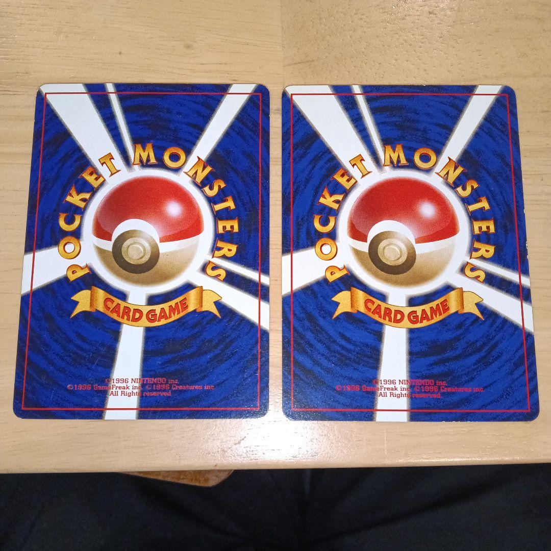 ヒトカゲ わるいリザード セット◇ 旧裏 ロケット団 - メルカリ