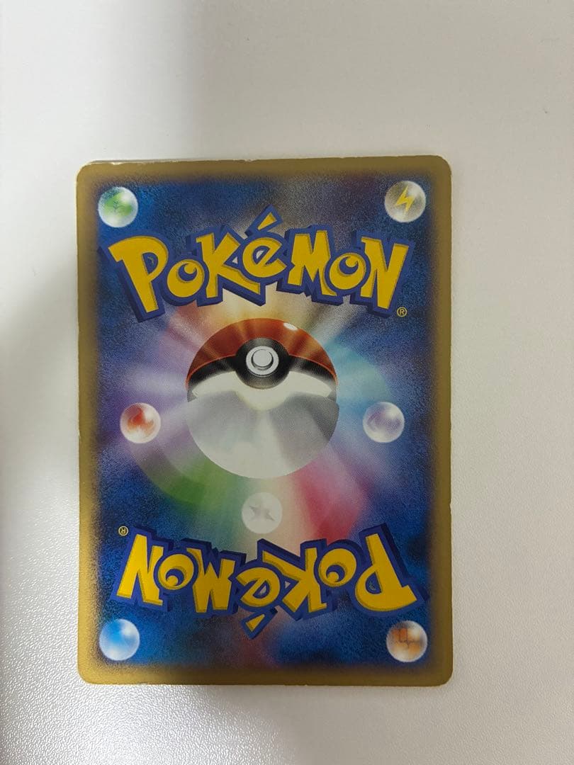 サンダース ☆ 拡張パック第4弾 裂けた大地 037/088 - メルカリ