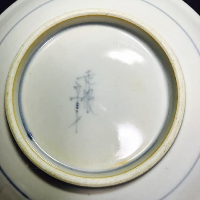 有田焼　5代　佐藤走波　染錦　梅鳥文　5寸皿　5枚セット