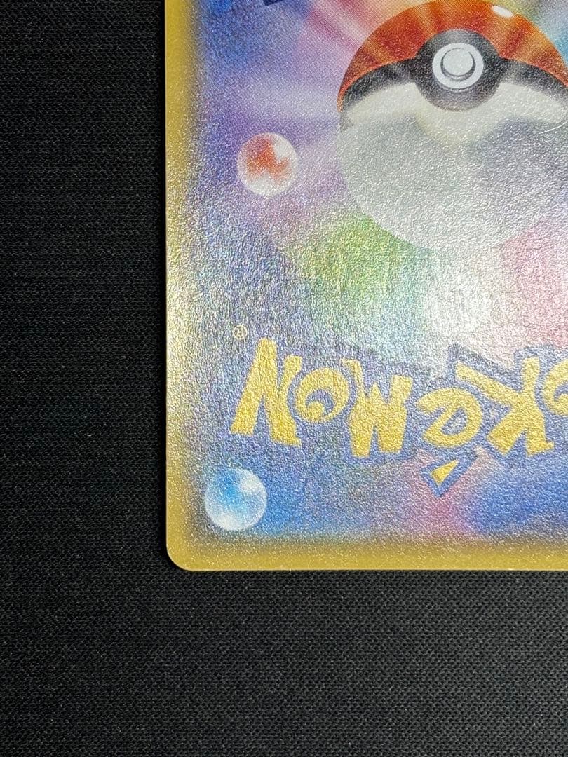 良品】バンギラスEX SR XY7 バンデットリング 089/081 - メルカリ