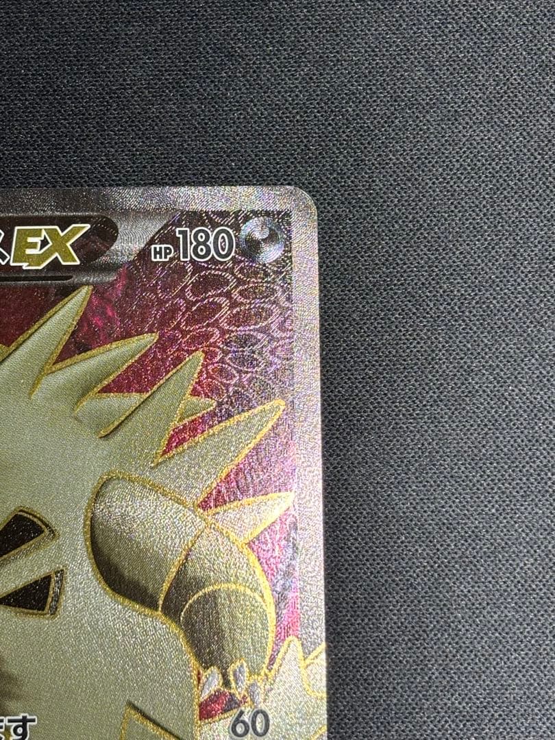 良品】バンギラスEX SR XY7 バンデットリング 089/081 - メルカリ