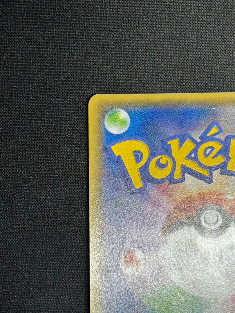 良品】バンギラスEX SR XY7 バンデットリング 089/081 - メルカリ