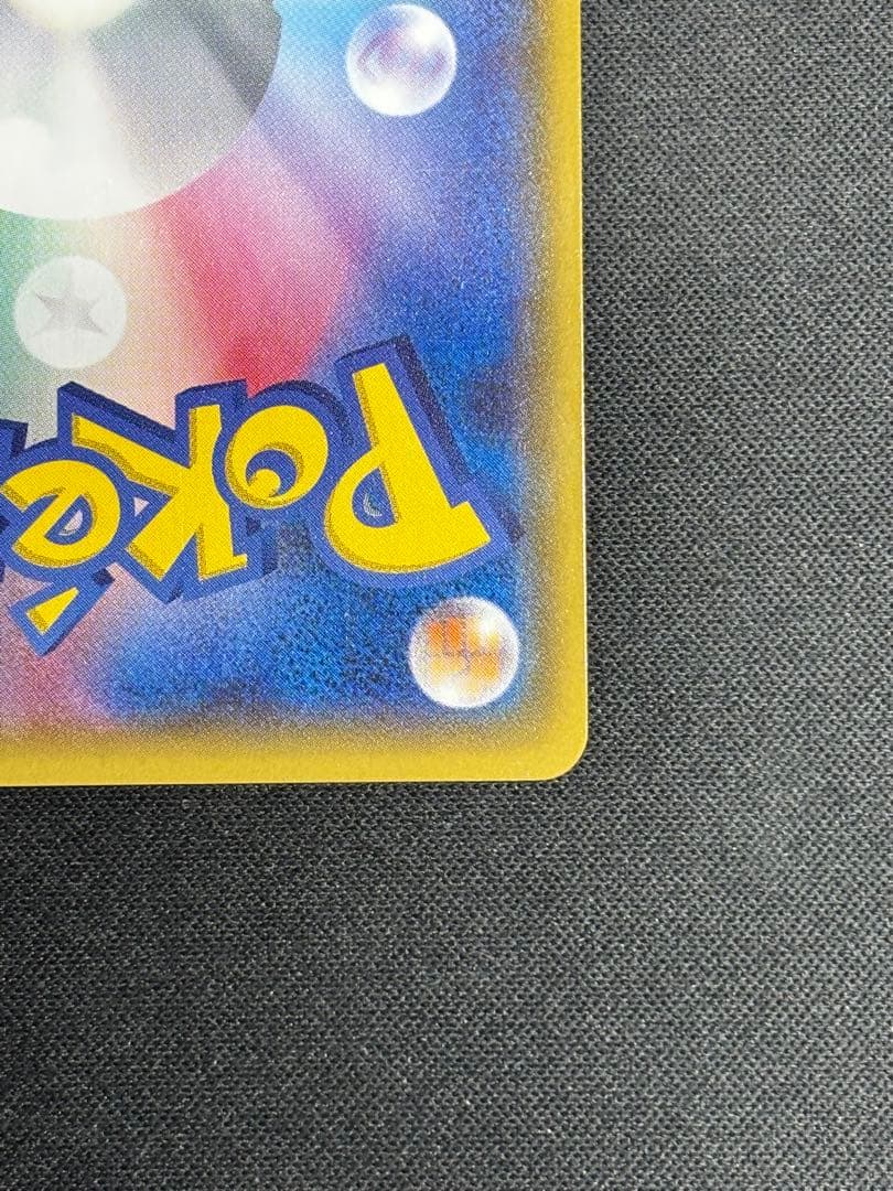 良品】バンギラスEX SR XY7 バンデットリング 089/081 - メルカリ