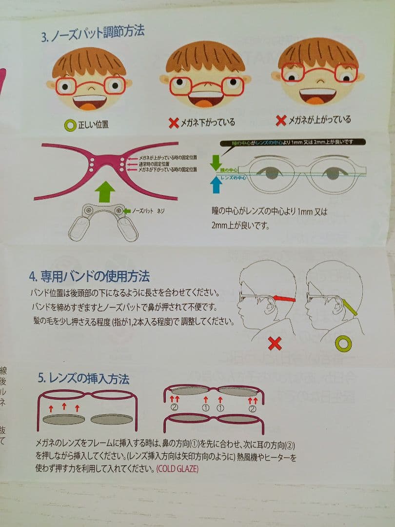 トマトグラッシーズ　TKAC7　45□16　メガネ　フレーム　度付き対応可