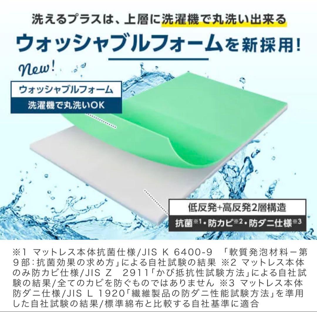 トゥルースリーパー プレミアリッチpr.2 洗えるプラス　クイーン