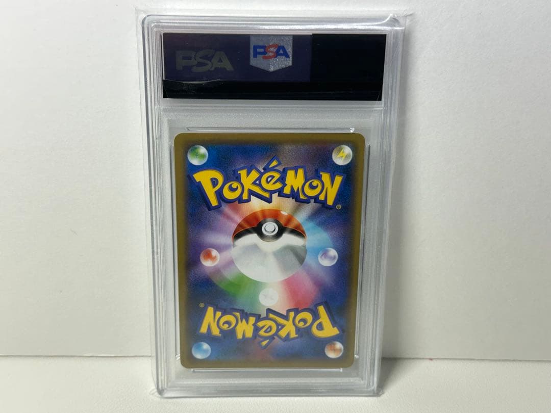 アーマードミュウツー PSA9 プロモ 365 SM-P ミュウツーの逆襲 - メルカリ