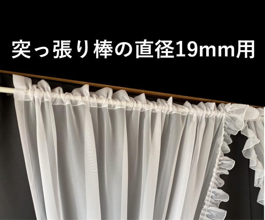 カフェカーテン　※AB3284