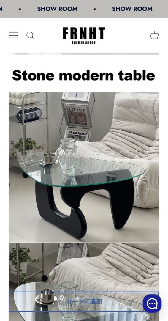 [新品未開封]Stone modern table