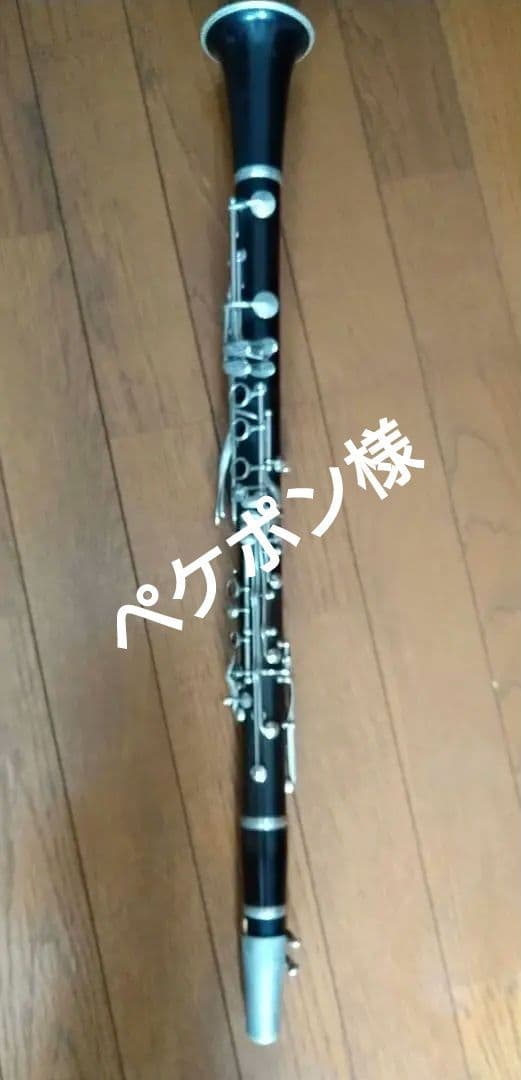Nikkan クラリネット YCL251 Nikkan YAMAHA Ycl-251 Clarinet For