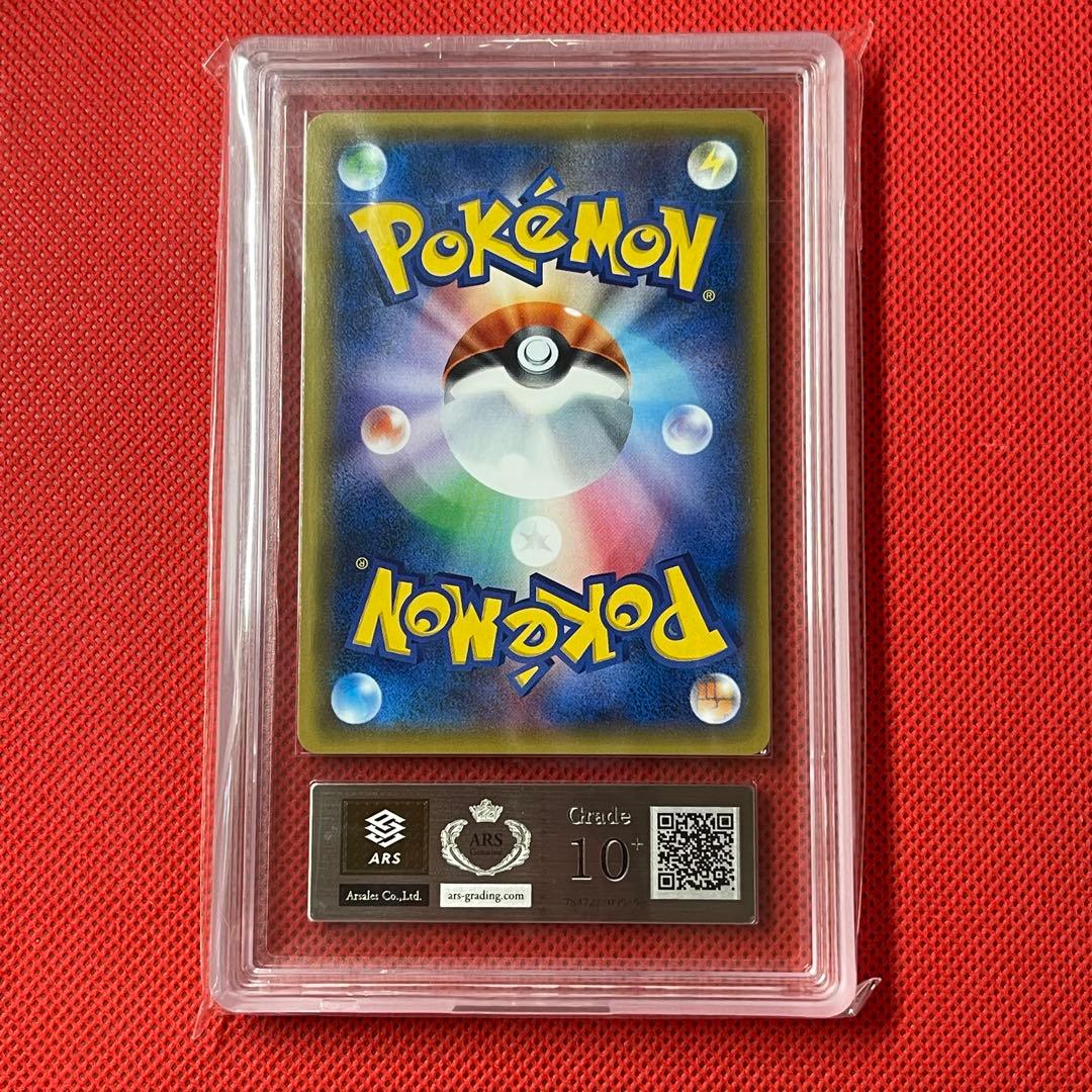ARS10＋☆ ジガルデEX 177/171 鑑定書付き ポケモンカード - メルカリ