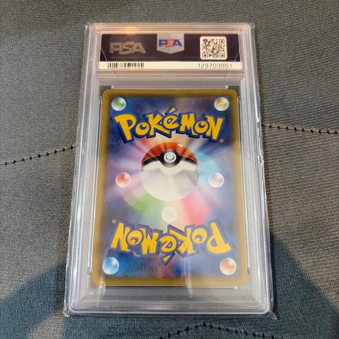 ポケモンカード ピカチュウV-UNION ブイユニオン psa10 左上 - メルカリ