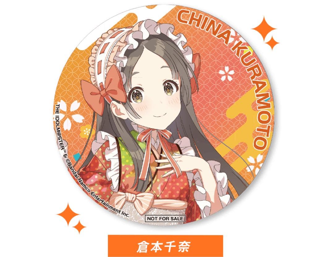 倉本千奈　特大缶バッジ　おせち　学園アイドルマスター