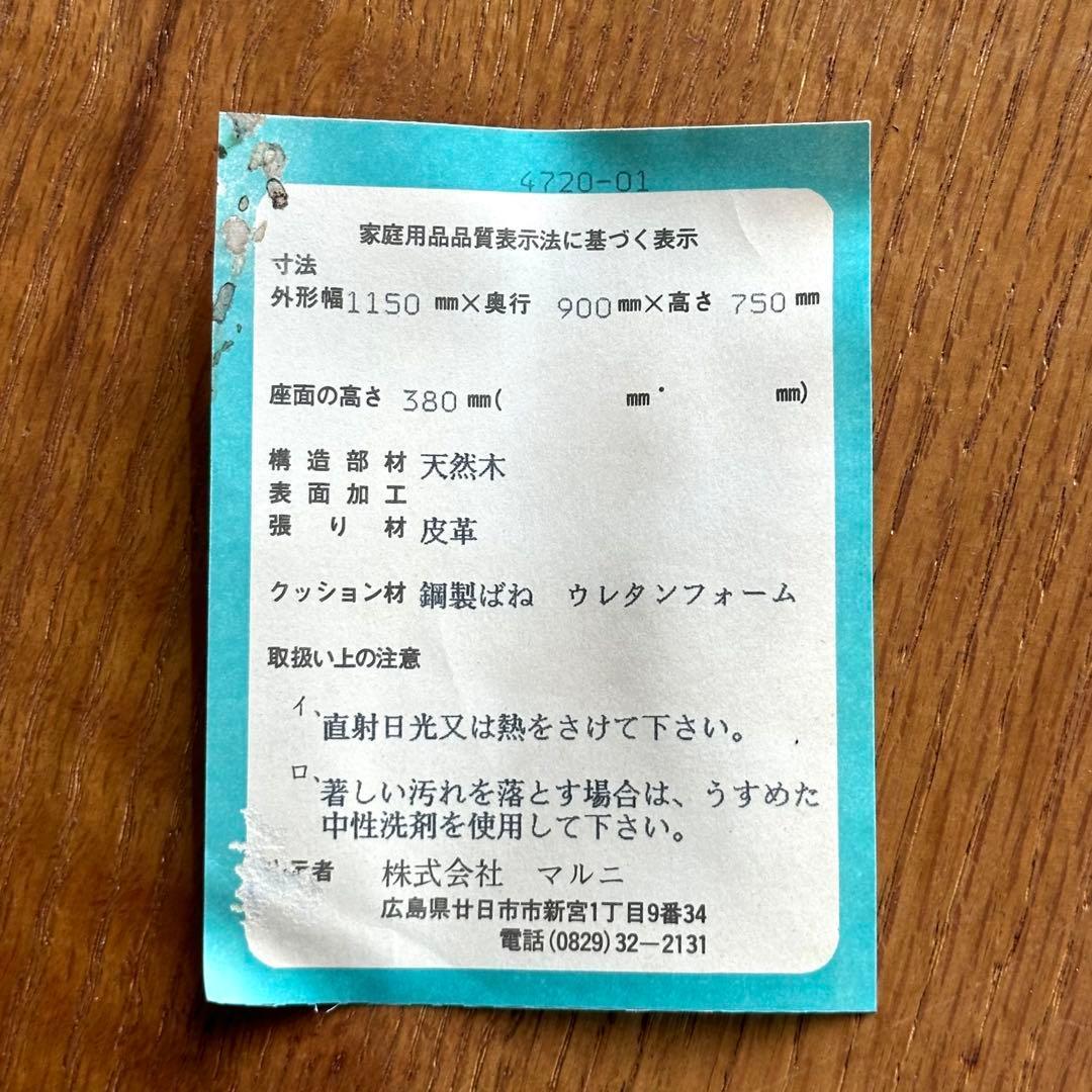 maruni／マルニ 本革1人掛ソファ｜ブルーグレー｜本革＆ボリュームクッション