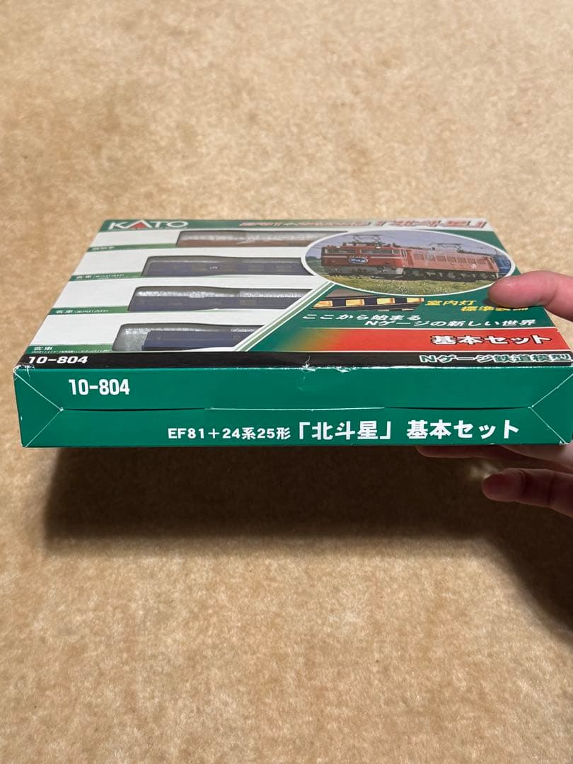 KATO カトー EF81＋24系25形 「北斗星」 基本セット 10-804