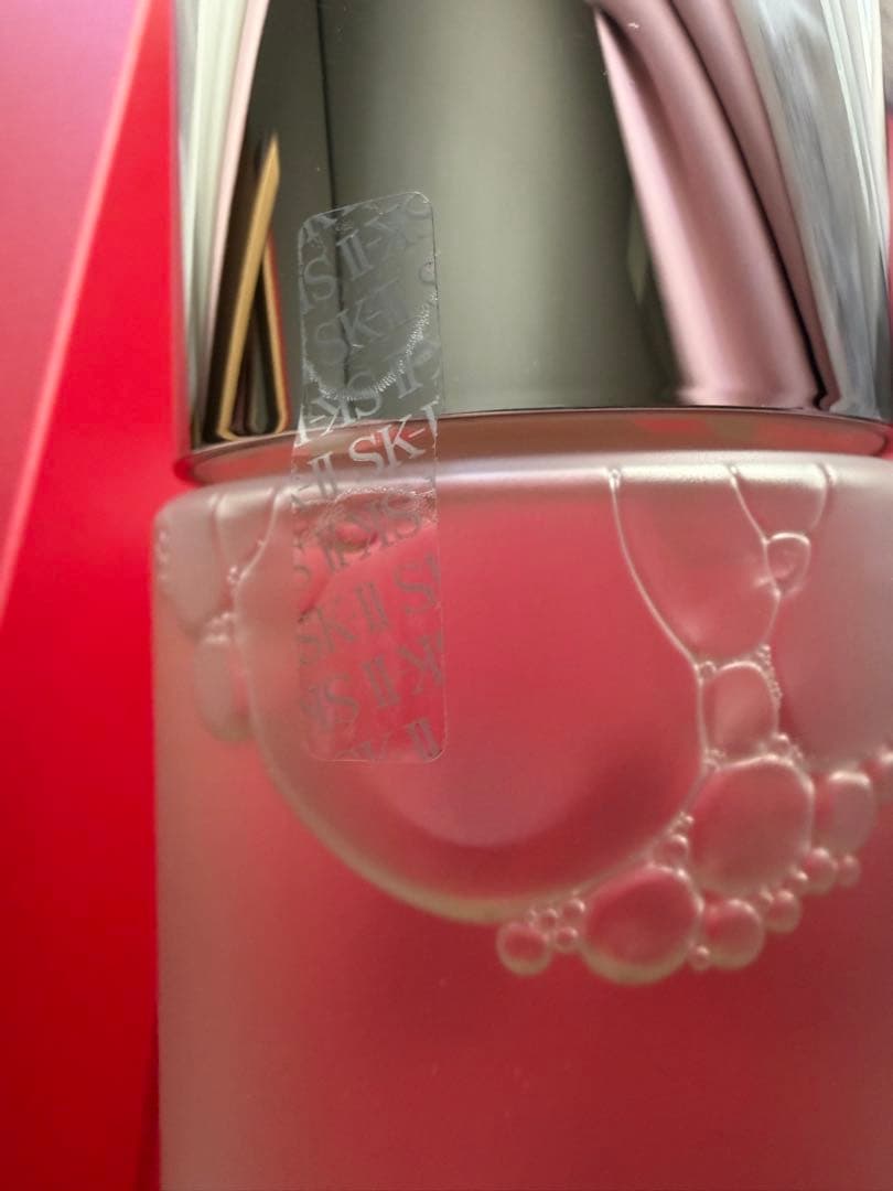 匿名配送・新品未開封　SK-Ⅱ フェイシャルトリートメントエッセンス　250ml