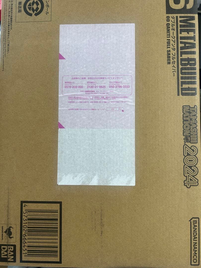 メタルビルド　ダブルオークアンタ　フルセイバー