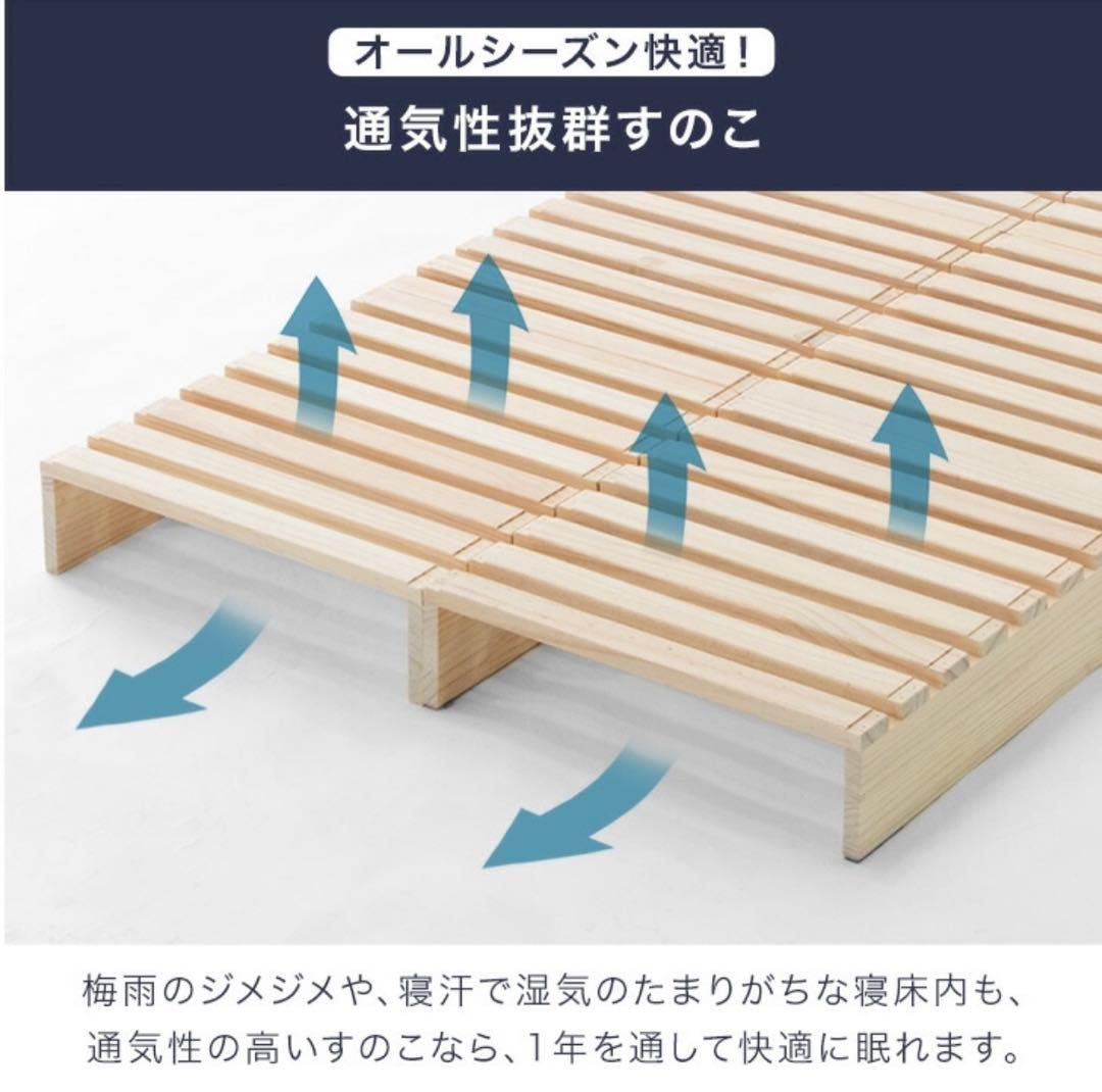 パレットベッド 12PALLETS