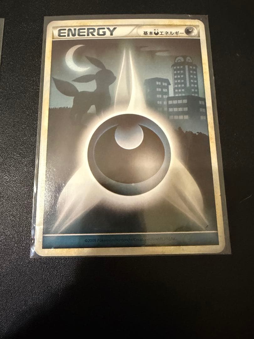 ポケモンカード　エネルギー　Legendシリーズ