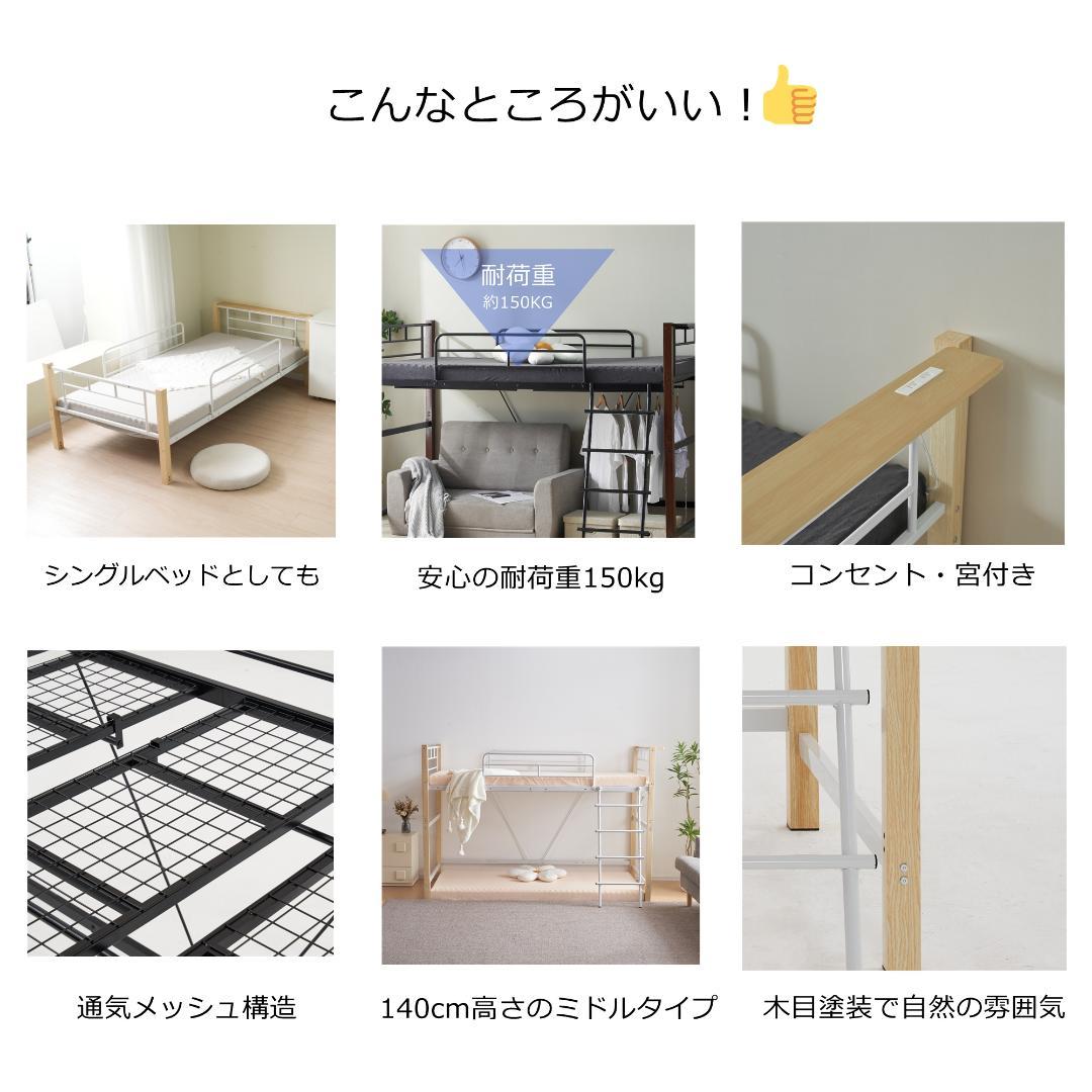 超人気！ロフトベッド【高さ130cm】収納 北欧風 大人 送料無料 BLACK