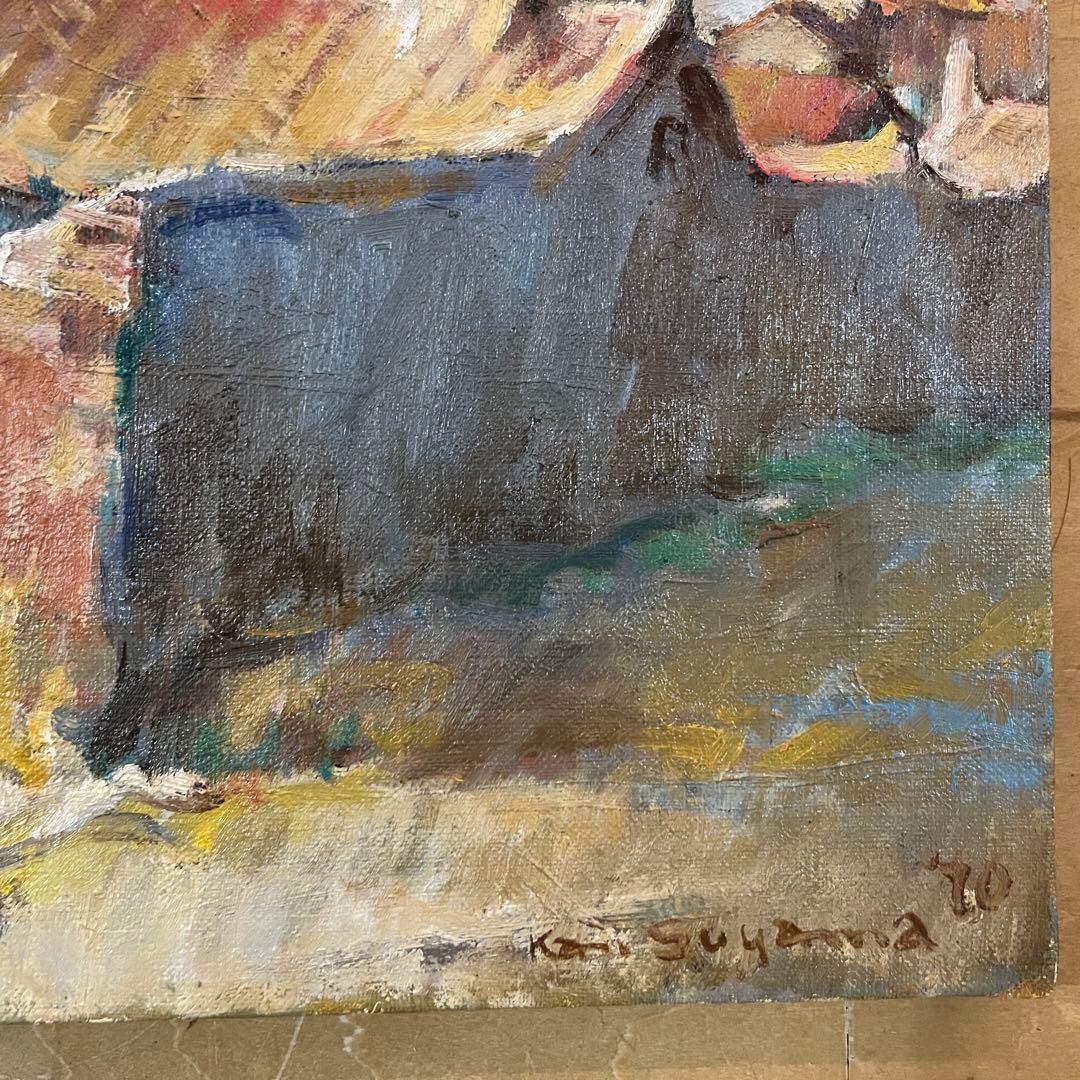 油彩画 陶山侃「カンポ・デ・クリプタナ」F4号 三軌会代表 広島県立