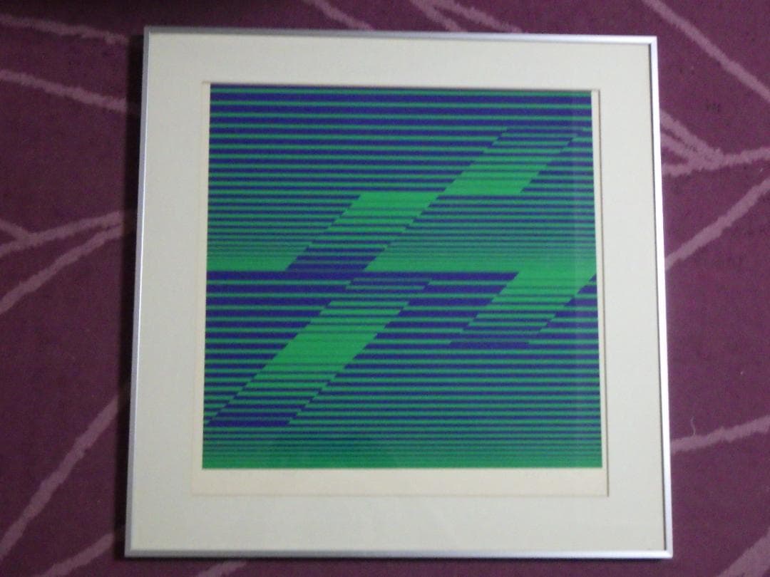 真作 2作品 幾何学絵画 シルクスクリーン 谷浩二 10部限定 サイン 額装 箱