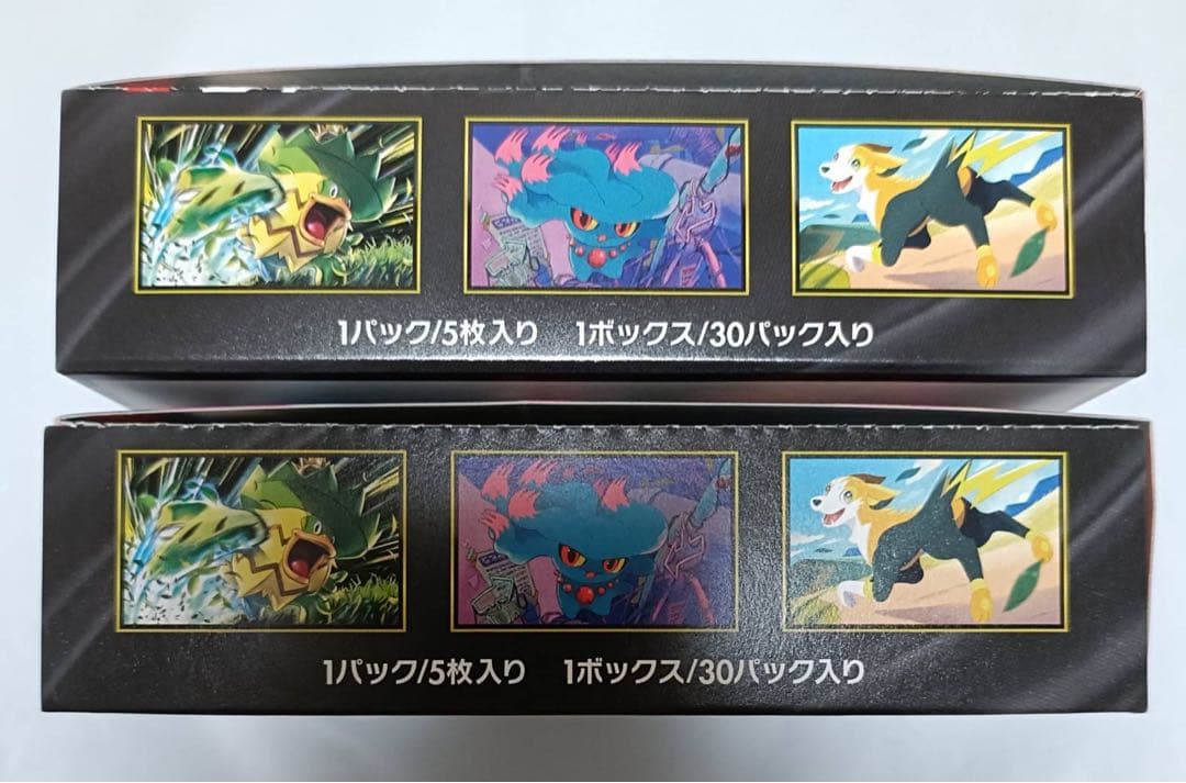 新品未開封　シュリンクなし　ぺりぺりあり　インフェルノX 2BOX