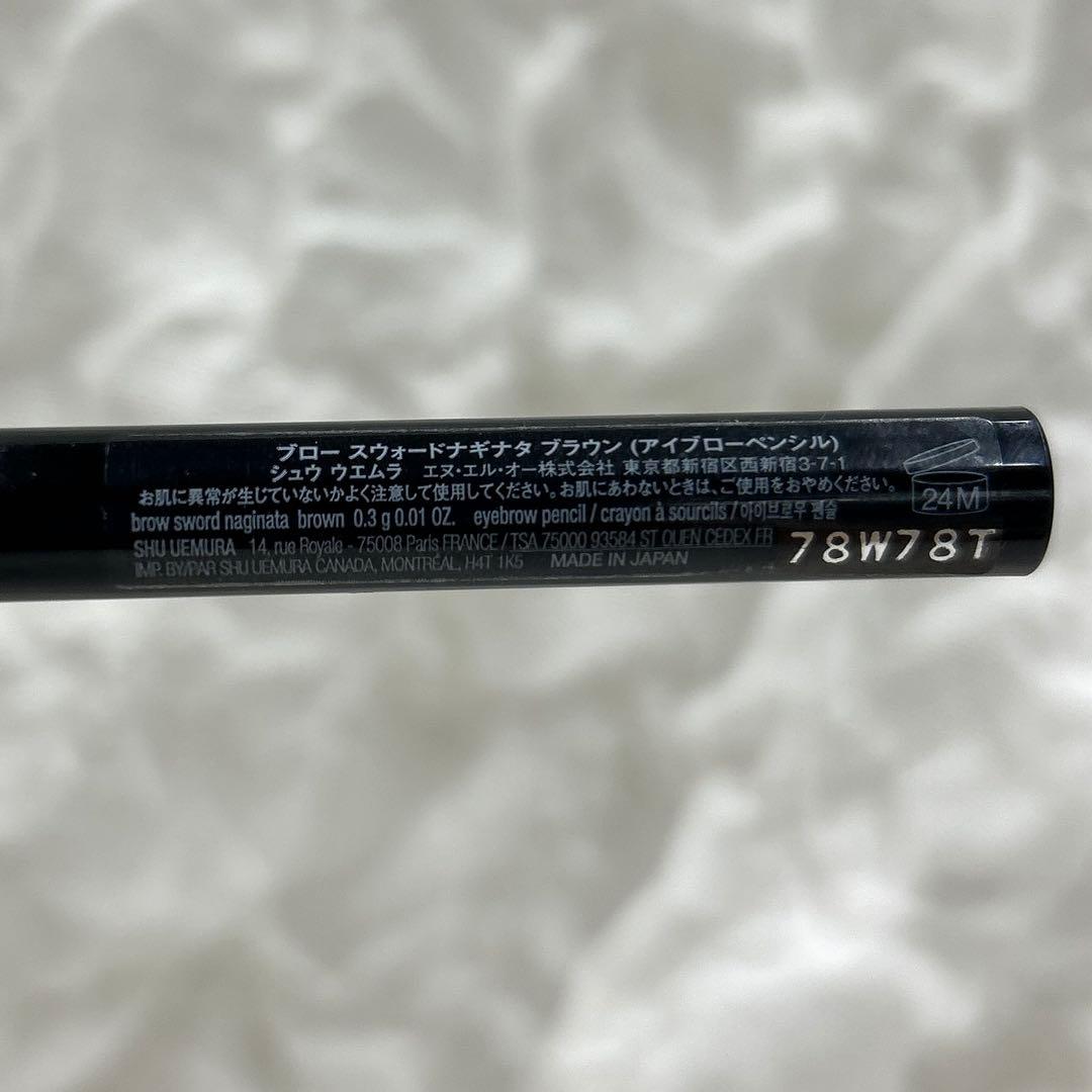 シュウウエムラ 6本セット アイブローペンシル