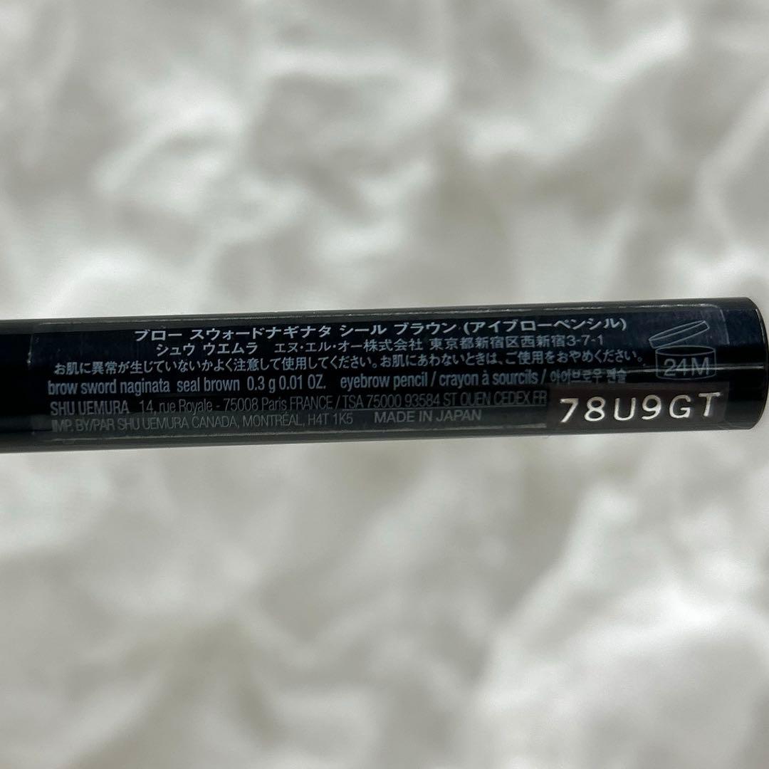シュウウエムラ 6本セット アイブローペンシル