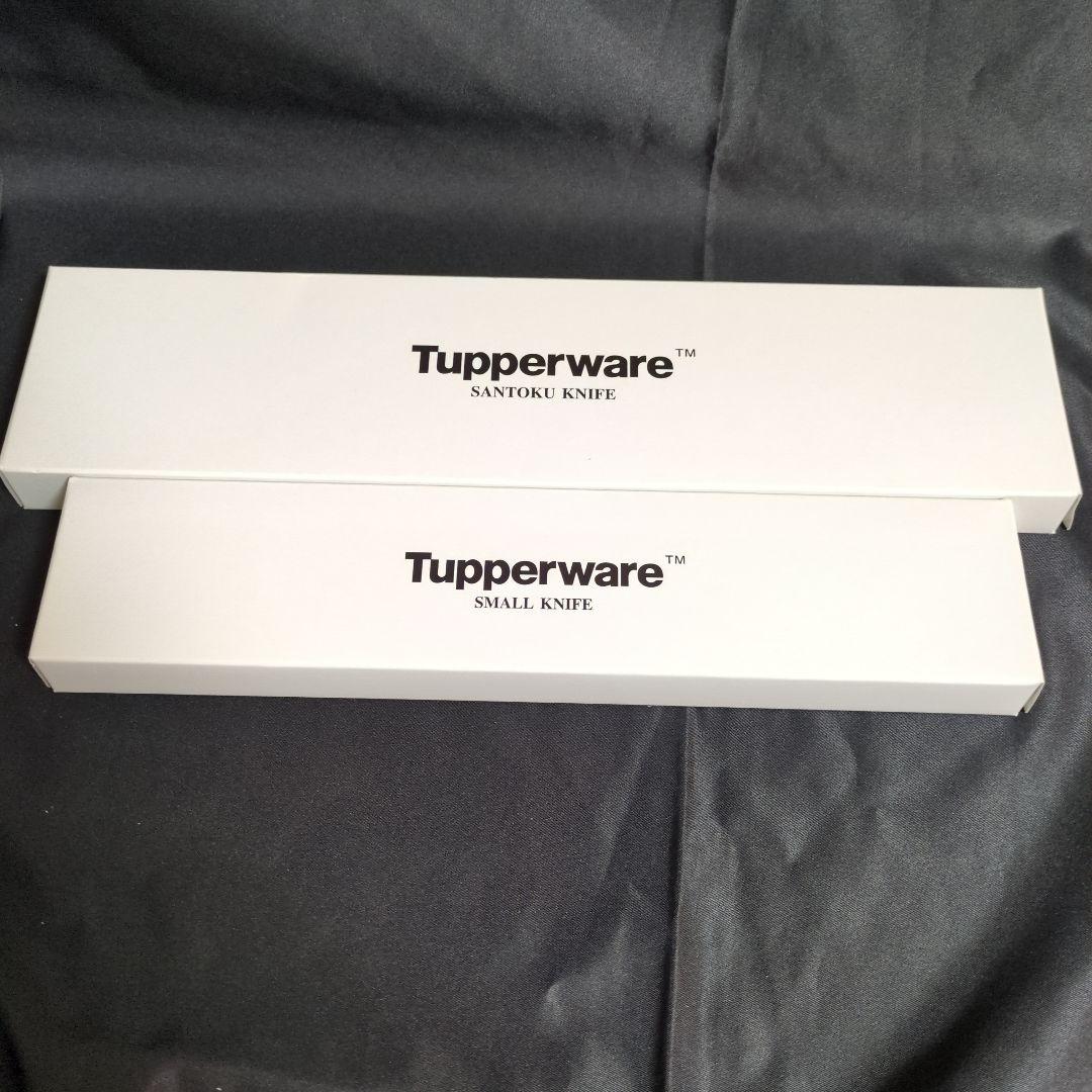 新品タッパーウェア★三徳包丁&小型包丁　新生活