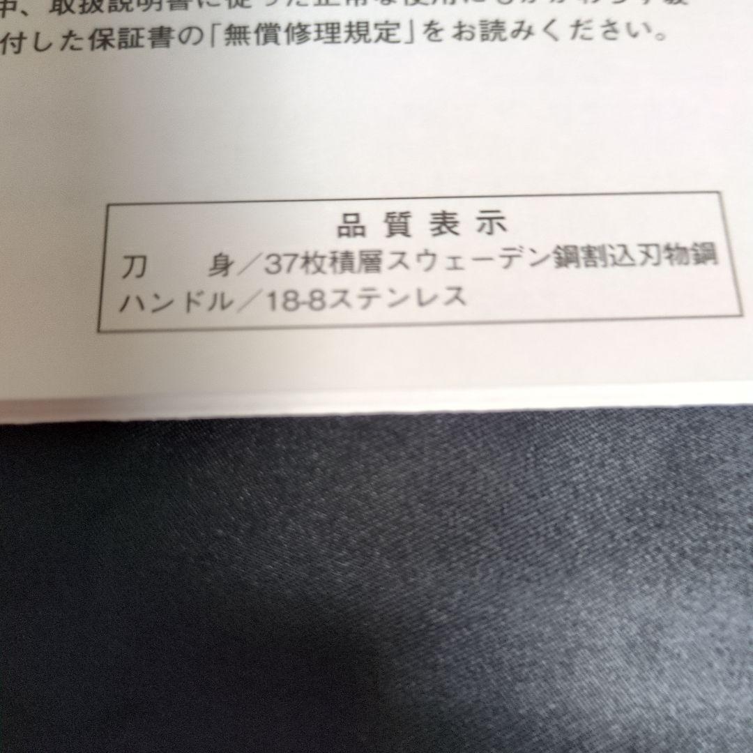 新品タッパーウェア★三徳包丁&小型包丁　新生活