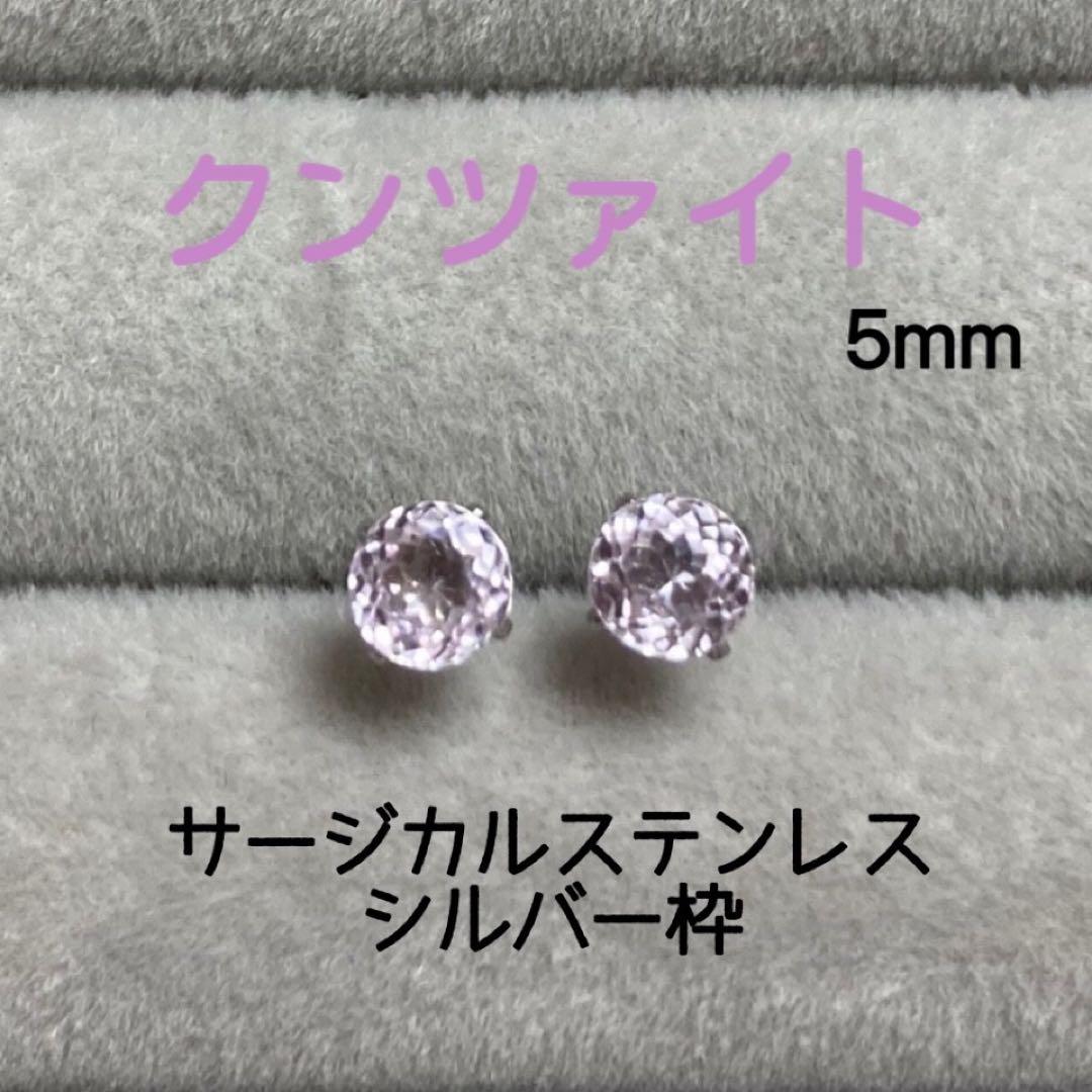 【kr2hkr様】天然石ピアスおまとめ3点