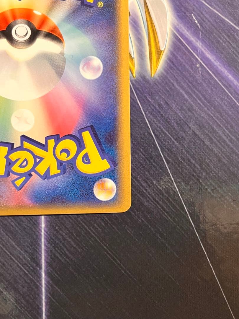 【極美品】希少 ポケモンカード　ピジョット　HP120 初版　060 L3