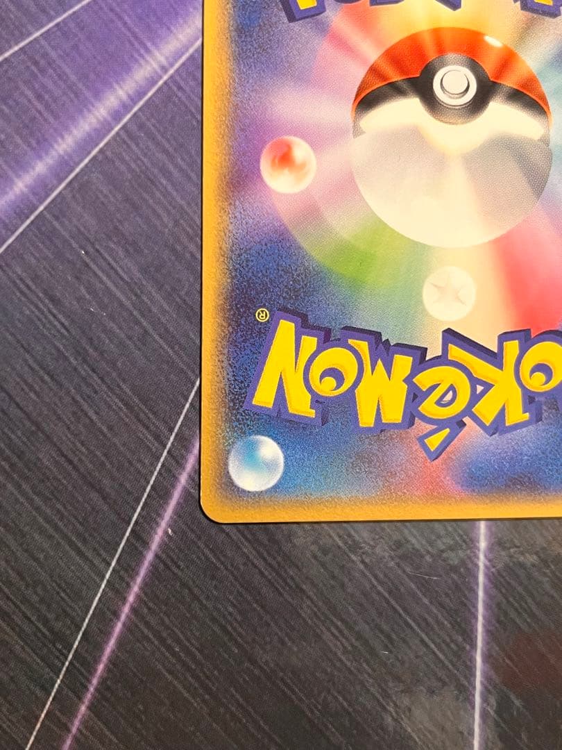 【極美品】希少 ポケモンカード　ピジョット　HP120 初版　060 L3