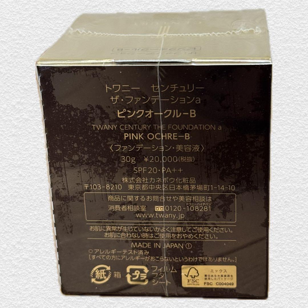 トワニー センチュリー ザ・ファンデーションa ピンクオークルB 30g