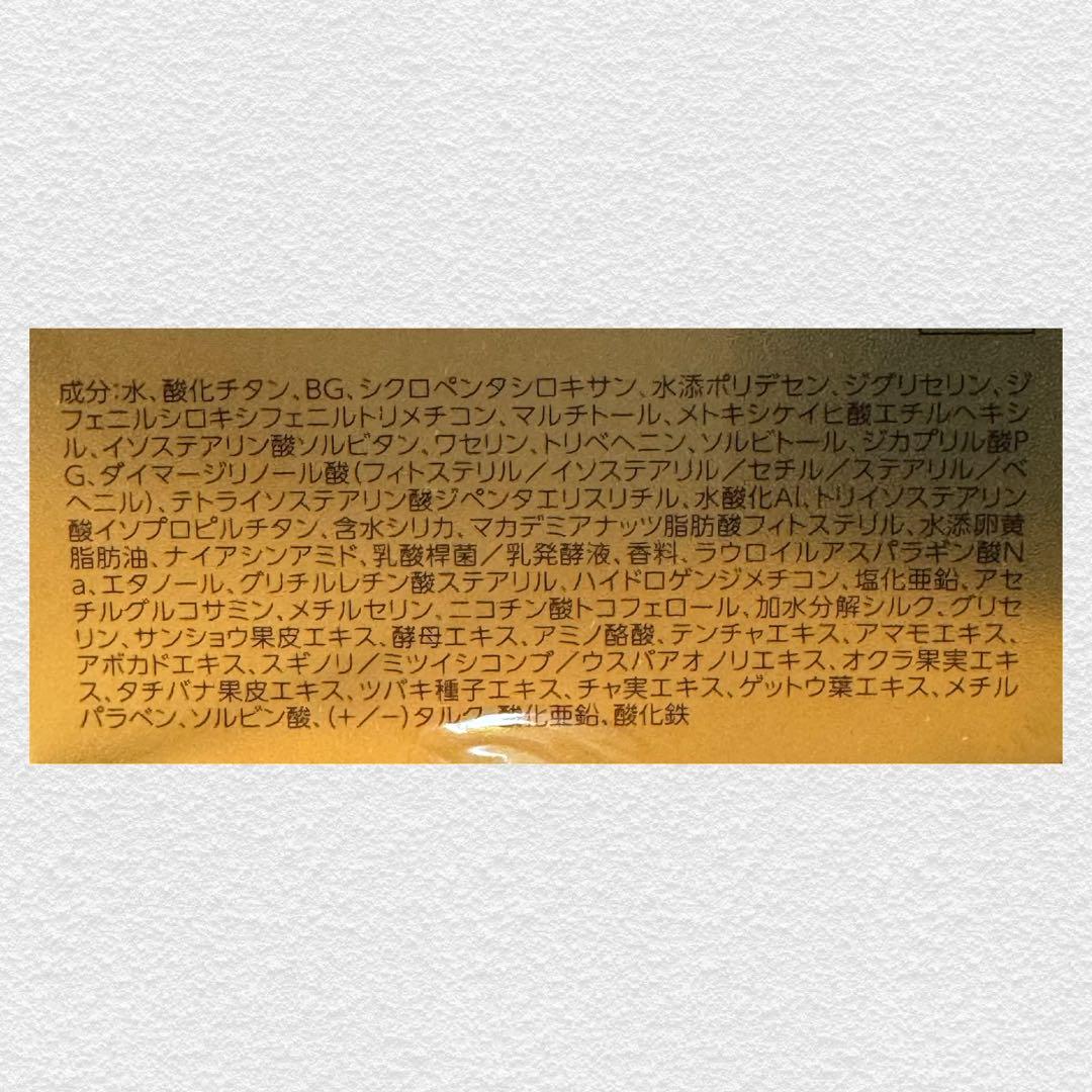 トワニー センチュリー ザ・ファンデーションa ピンクオークルB 30g