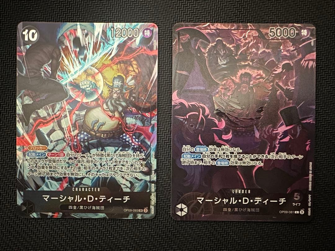 マーシャル・D・ティーチ リーダー 2nd ANNIVERSARY SET - メルカリ